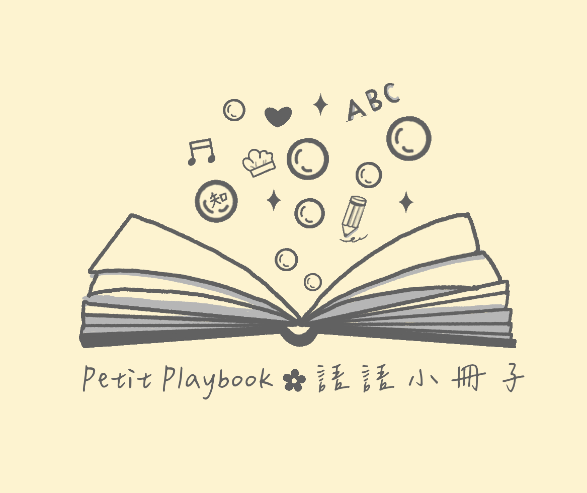 petit playbook logo