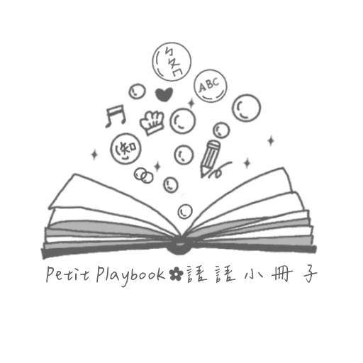 Petit Playbook 語語小冊子